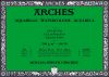 Bloc Papier Aquarelle Arches - 20F - 36x51cm - 300g/m²