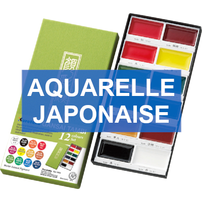 Aquarelle-Japonaise-Fournitures-Beaux-Arts-Papeshop